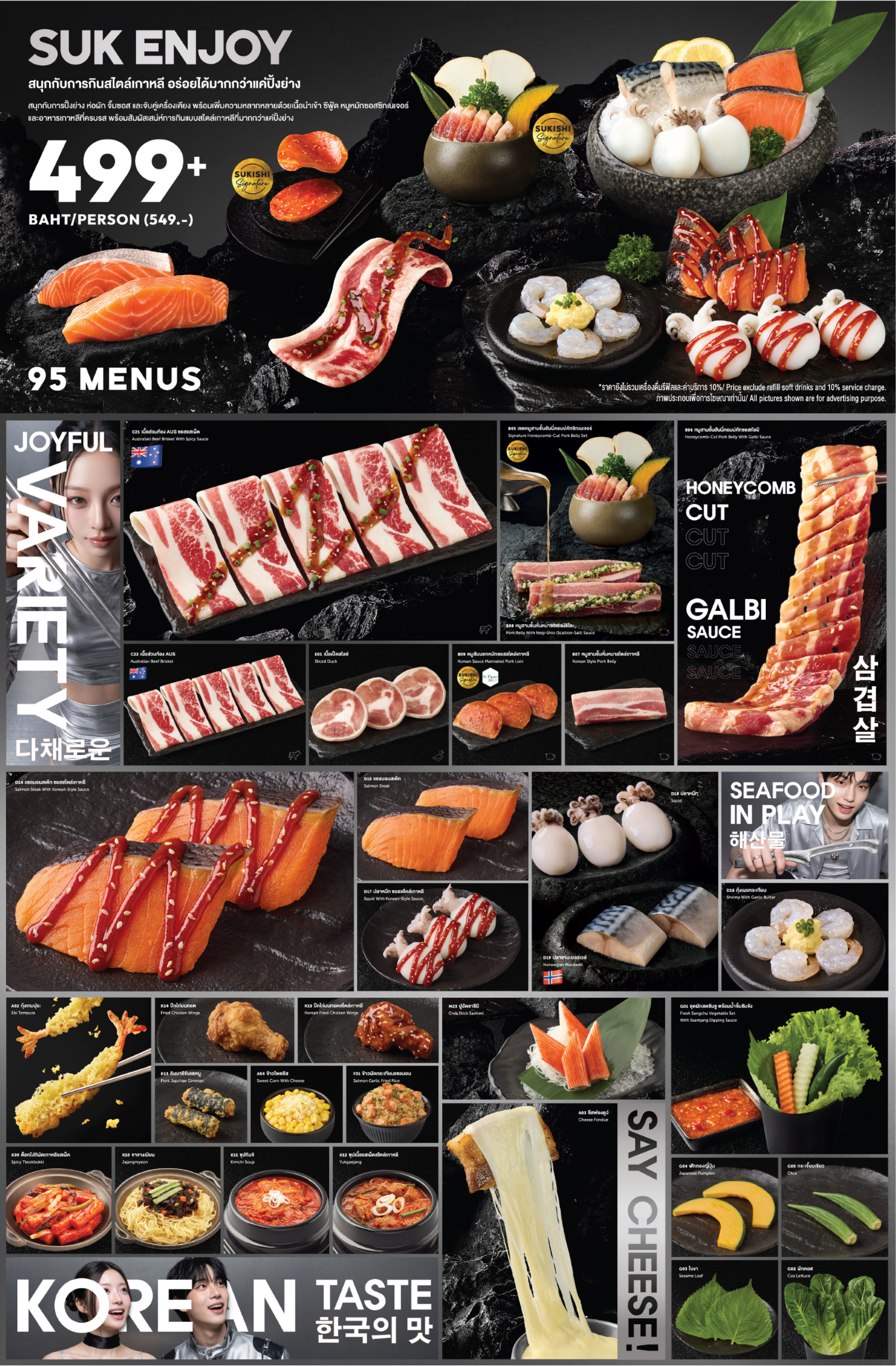 ../../images/menu/bq_ovl/005 best selection.png